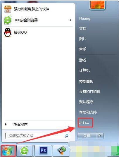 Win10 1909专业版如何关闭硬件加速?
