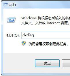Win10 1909专业版如何关闭硬件加速?