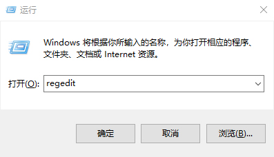 Win10系统如何自定义Alt-Tab界面边框的透明度?