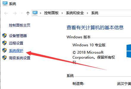 win10ϵͳͼô죿