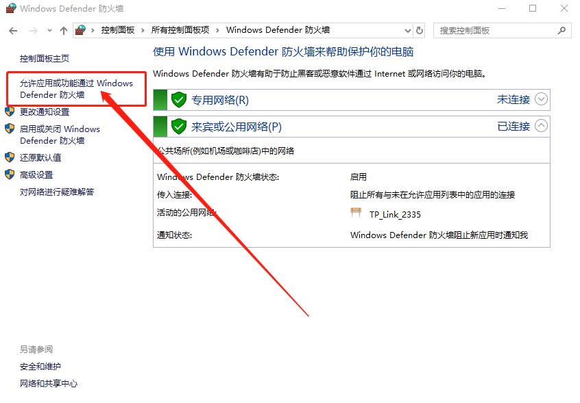 Win10系统提示“GeForce Experience遇到错误且必须关闭”怎么办?