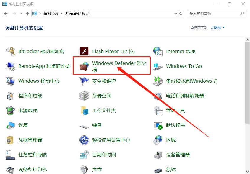 Win10系统提示“GeForce Experience遇到错误且必须关闭”怎么办?