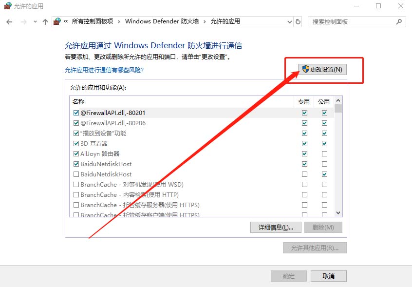 Win10系统提示“GeForce Experience遇到错误且必须关闭”怎么办?