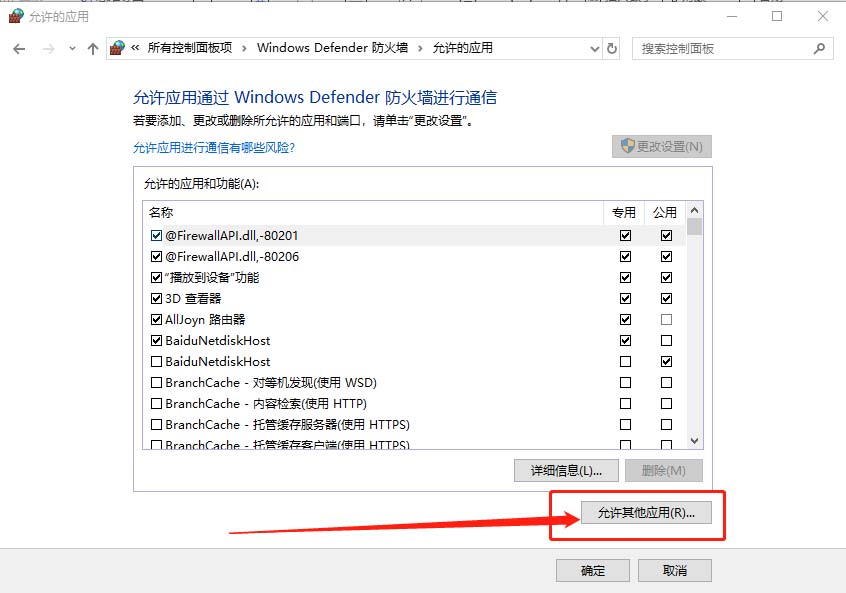 Win10系统提示“GeForce Experience遇到错误且必须关闭”怎么办?