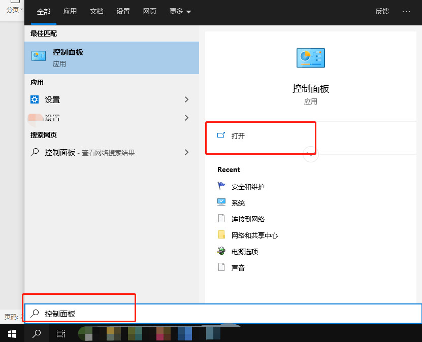 Win10系统提示“GeForce Experience遇到错误且必须关闭”怎么办?