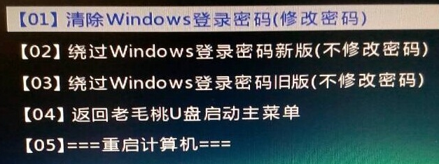 Win10开机密码老是忘记怎么办?
