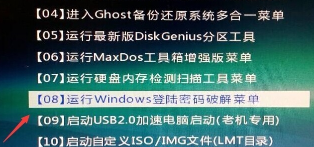 Win10开机密码老是忘记怎么办?
