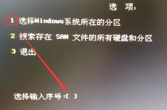 Win10开机密码老是忘记怎么办?