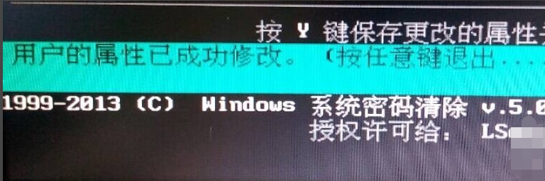 Win10开机密码老是忘记怎么办?