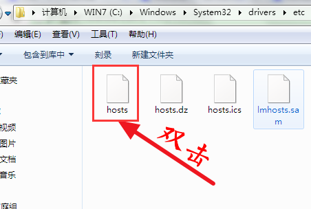 ޸win7ϵͳChostsļ