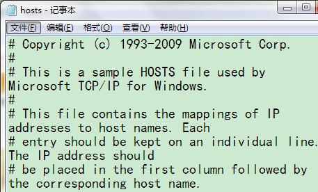 如何修改win7系统C盘下hosts文件?
