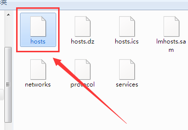 如何修改win7系统C盘下hosts文件?