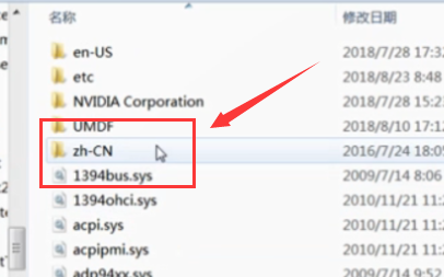 win7系统hosts文件具体在什么位置?