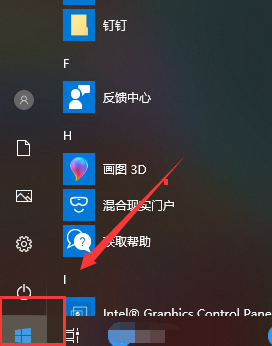 win10浏览器下载文件保存在什么位置?