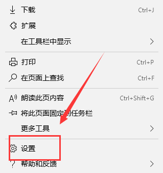 win10浏览器下载文件保存在什么位置?