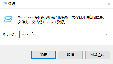 win10系统无法进入安全模式怎么办?