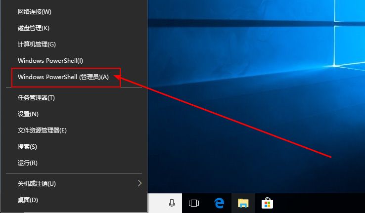 Win10系统bing工具栏一直自动更新怎么办?