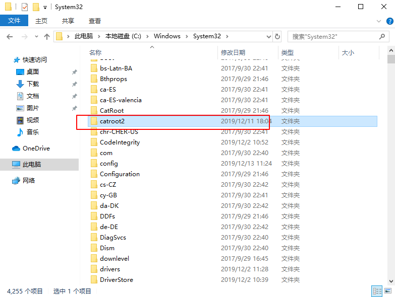 Win10系统bing工具栏一直自动更新怎么办?