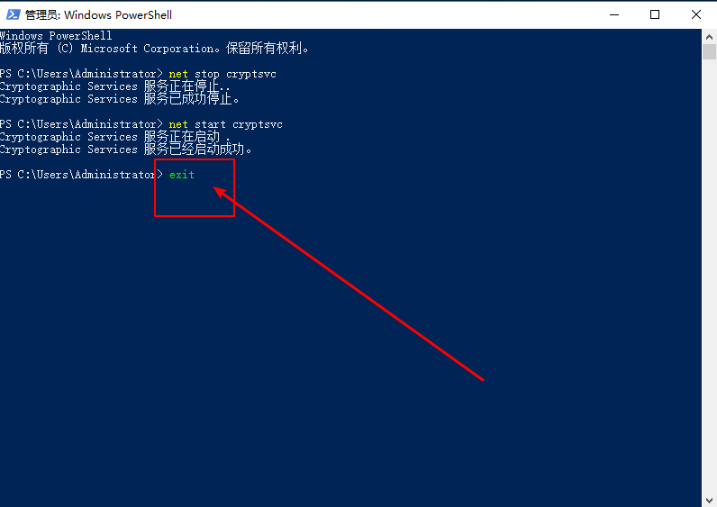 Win10系统bing工具栏一直自动更新怎么办?