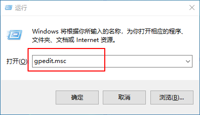 Win10系统如何启用“防止媒体共享”功能?