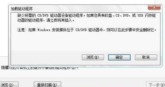 װwin7ȱCD/DVD豸