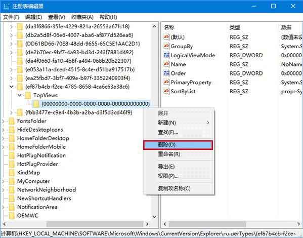 win10系统搜索框无法使用怎么办?