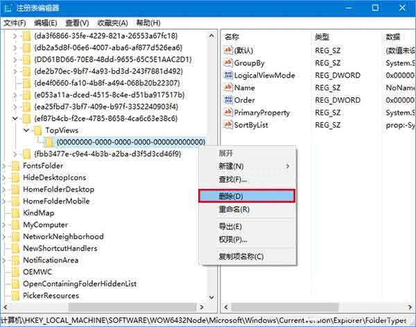 win10系统搜索框无法使用怎么办?