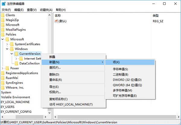 Win10系统如何关闭所有动态磁贴通知?