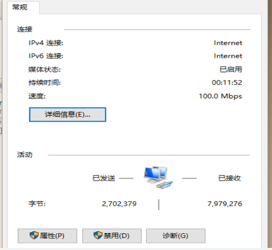 windows 10系统不能用ipv6咋办?