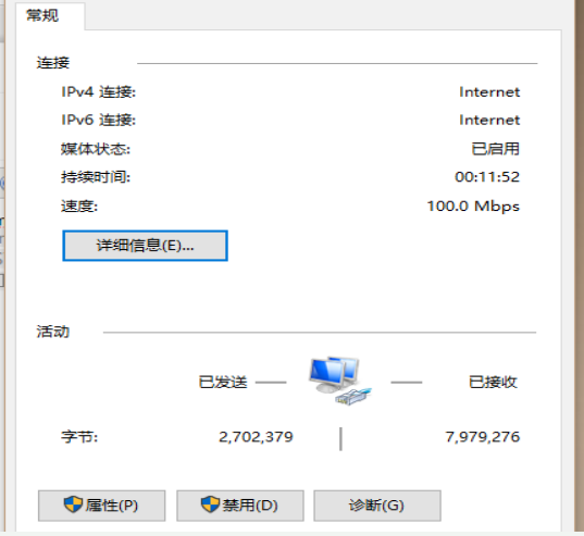 windows 10ϵͳipv6զ죿