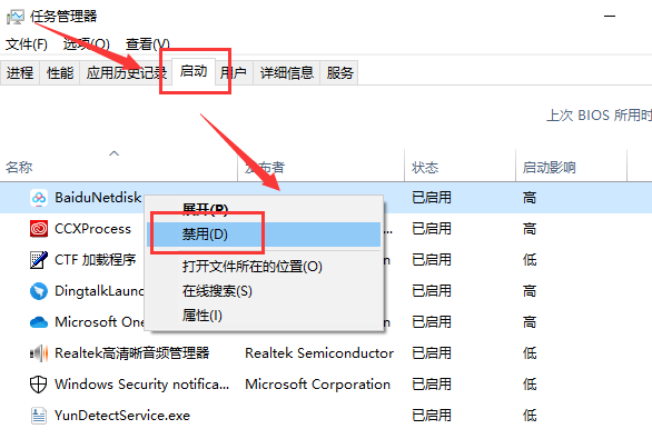 win10°汾1903ٽô?