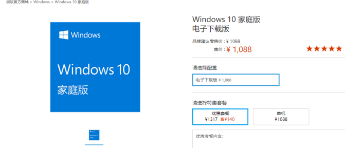 win10°汾1903רҵԿԵõ