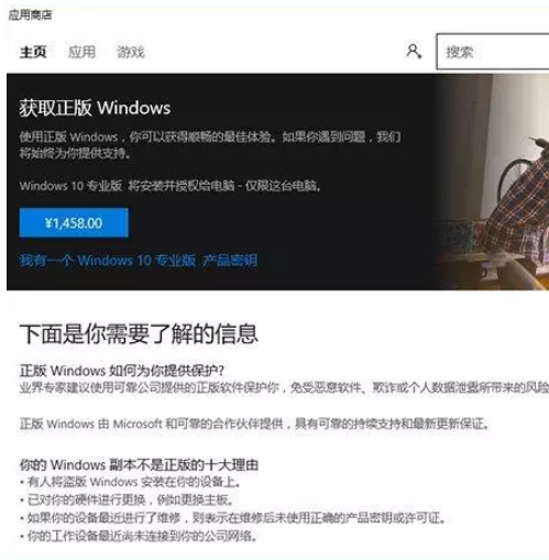 windows10ԿҪǮ