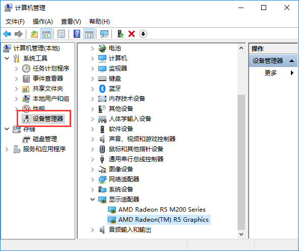 win10系统如何回退显卡驱动?