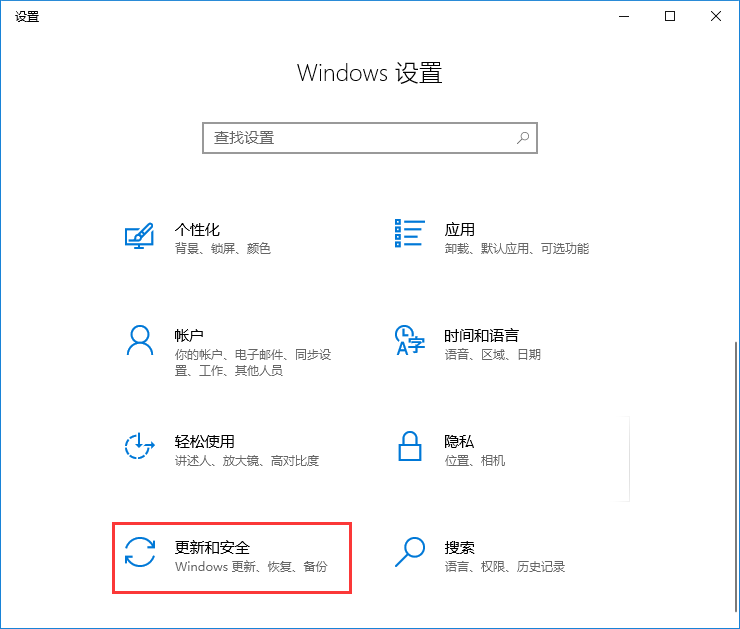 win10ϵͳ˻صwin7ϵͳ