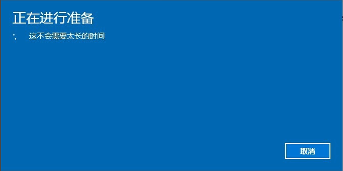 win10系统如何退回到win7系统