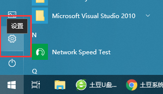 win10系统快速启动栏如何关闭