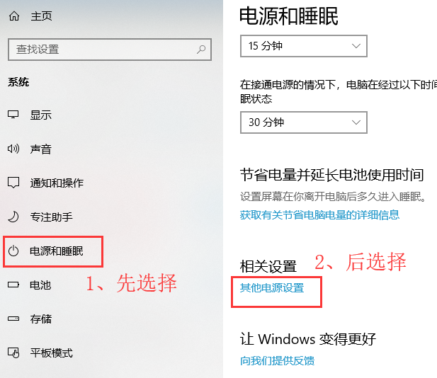 win10系统快速启动栏如何关闭