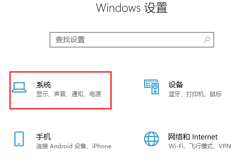 win10系统快速启动栏如何关闭