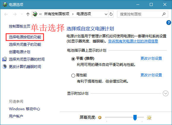 win10系统快速启动栏如何关闭