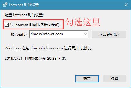 win10ϵͳʱ䲻׼ô