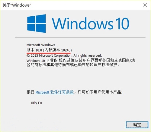 鿴win10汾÷