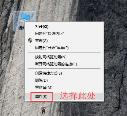 win10系统设置工作组名的方法