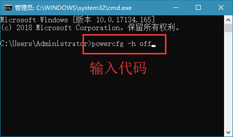 win10系统清理休眠文件的具体方法