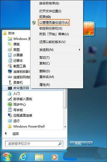 win7ϵͳ޸ĺλԭ