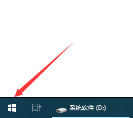 win10系统如何快速返回桌面