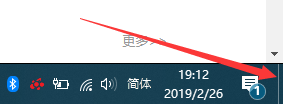 win10系统如何快速返回桌面