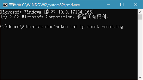 win10系统无网络访问权限的处理办法