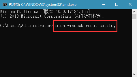 win10系统无网络访问权限的处理办法