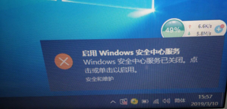 win10׹رգWindowsȫķ֪ͨķ